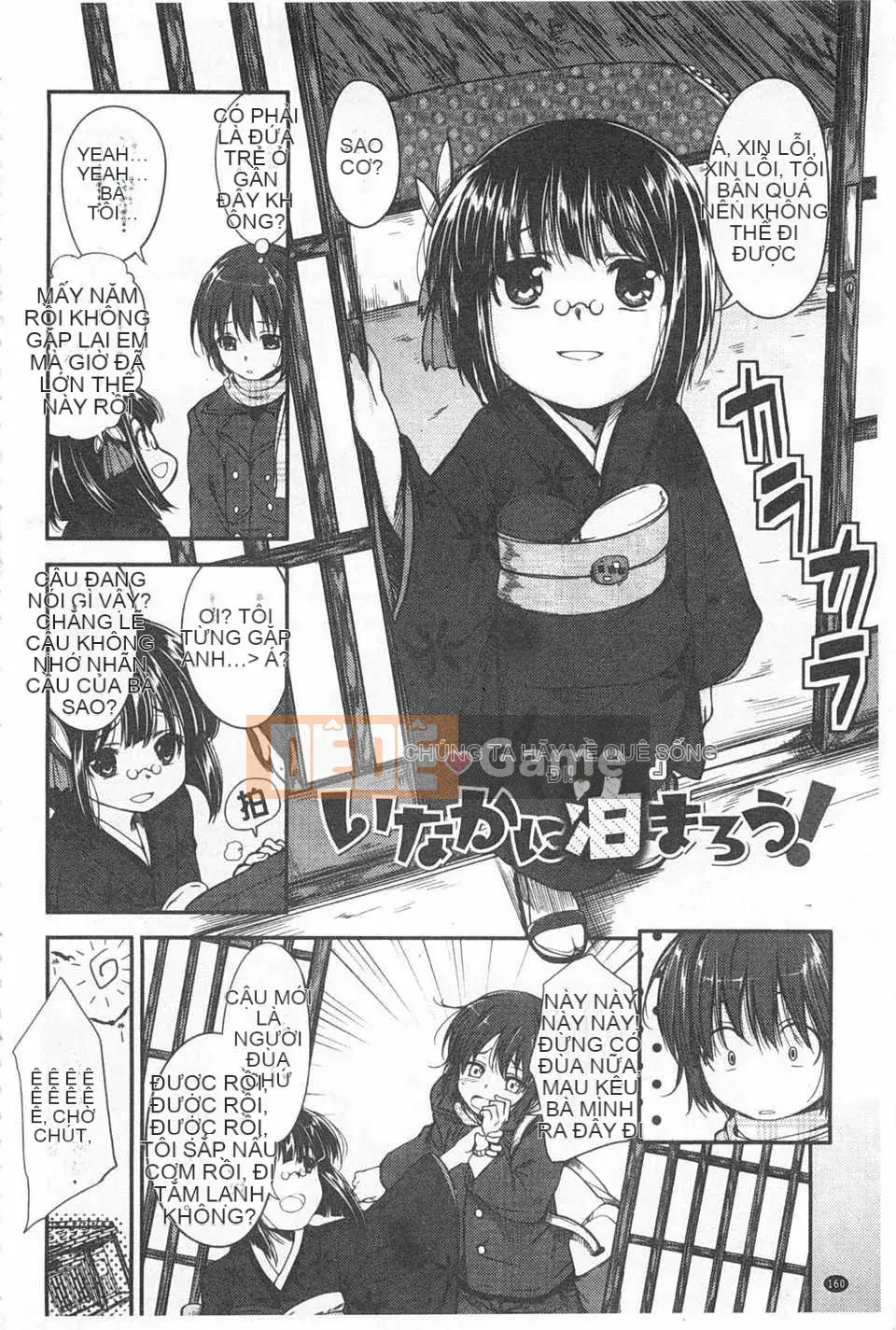 [Hirama Hirokazu] Tuyên bố giao phối Zettai [Tiếng Trung] [Bản đồ quét bóng tối đen]