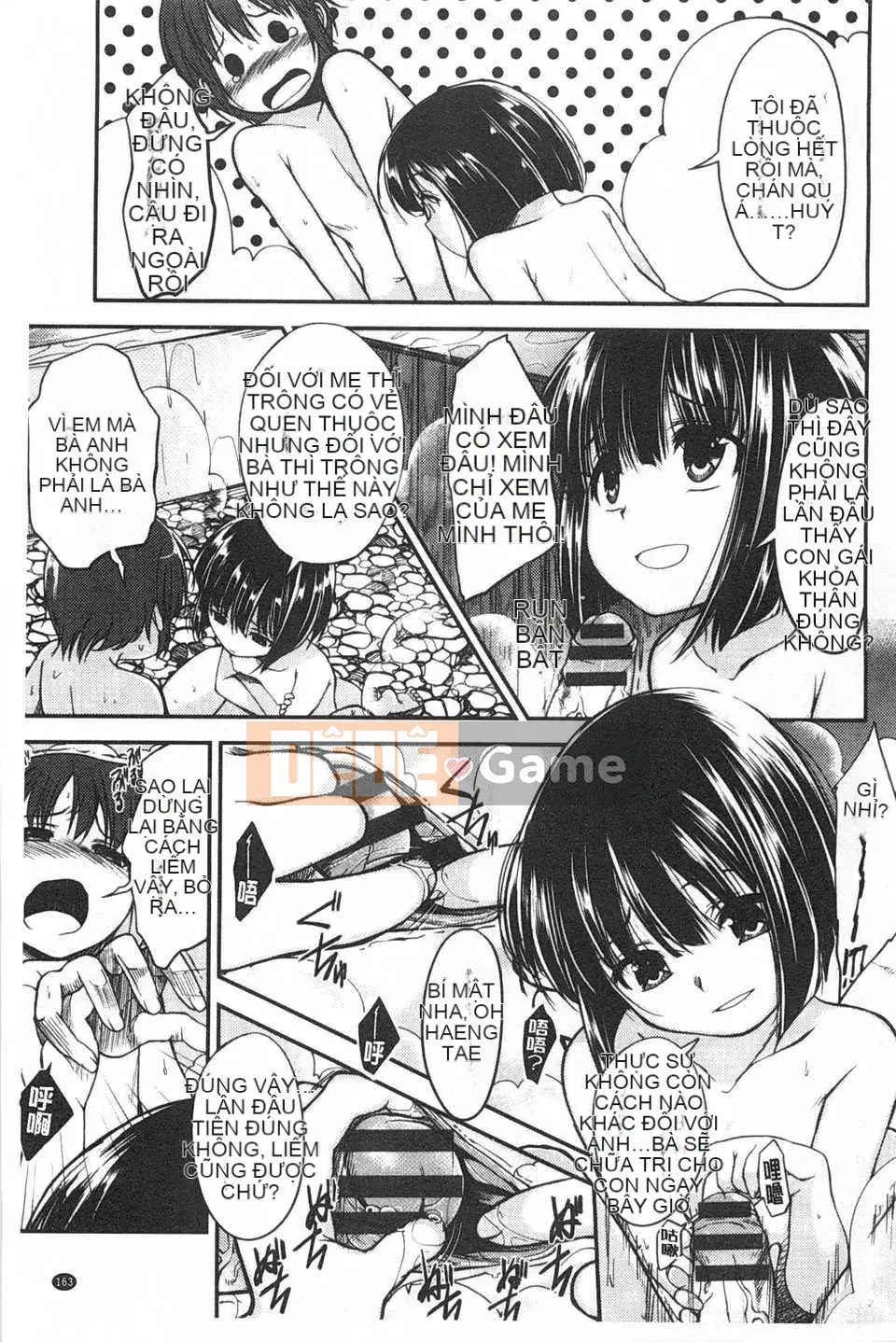 [Hirama Hirokazu] Tuyên bố giao phối Zettai [Tiếng Trung] [Bản đồ quét bóng tối đen]