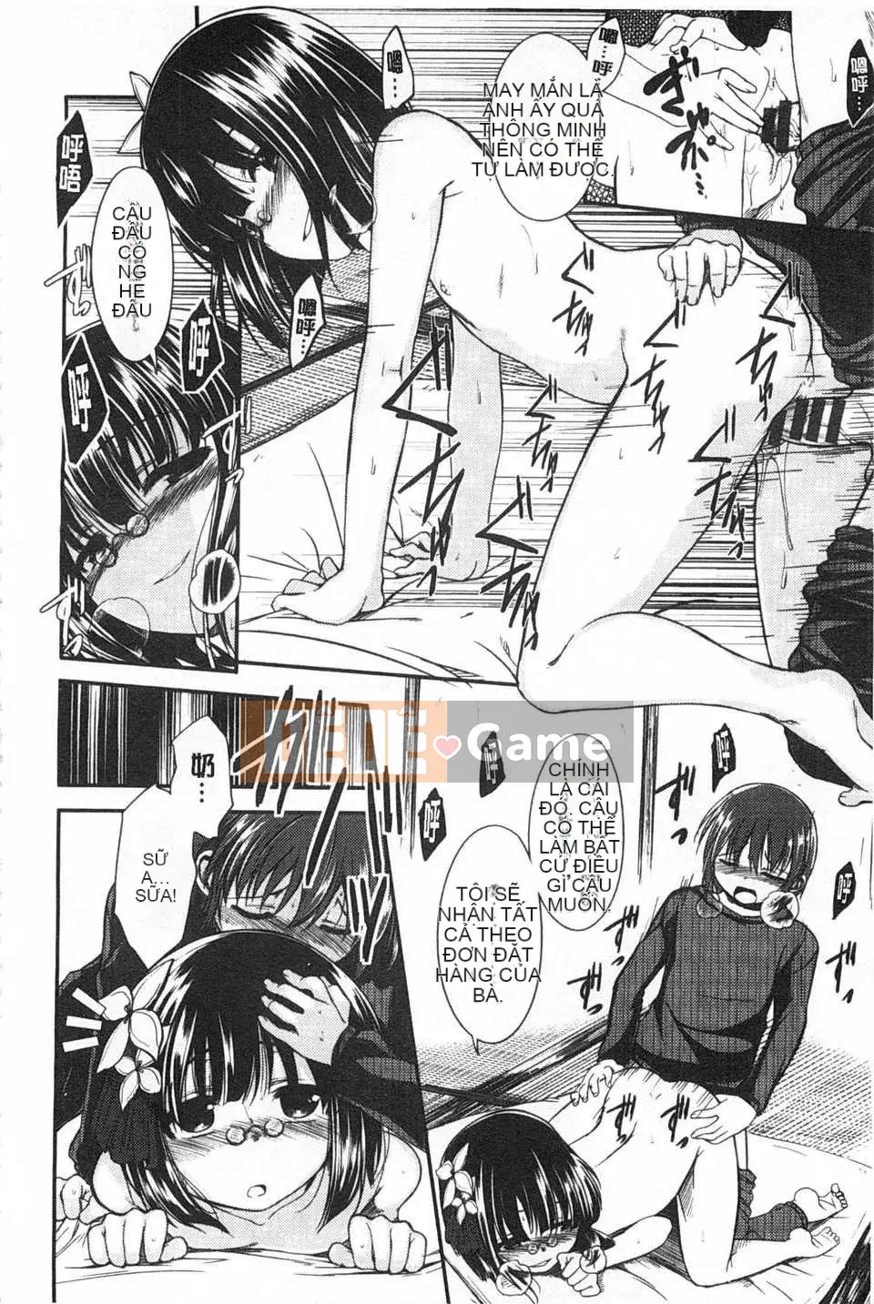 [Hirama Hirokazu] Tuyên bố giao phối Zettai [Tiếng Trung] [Bản đồ quét bóng tối đen]