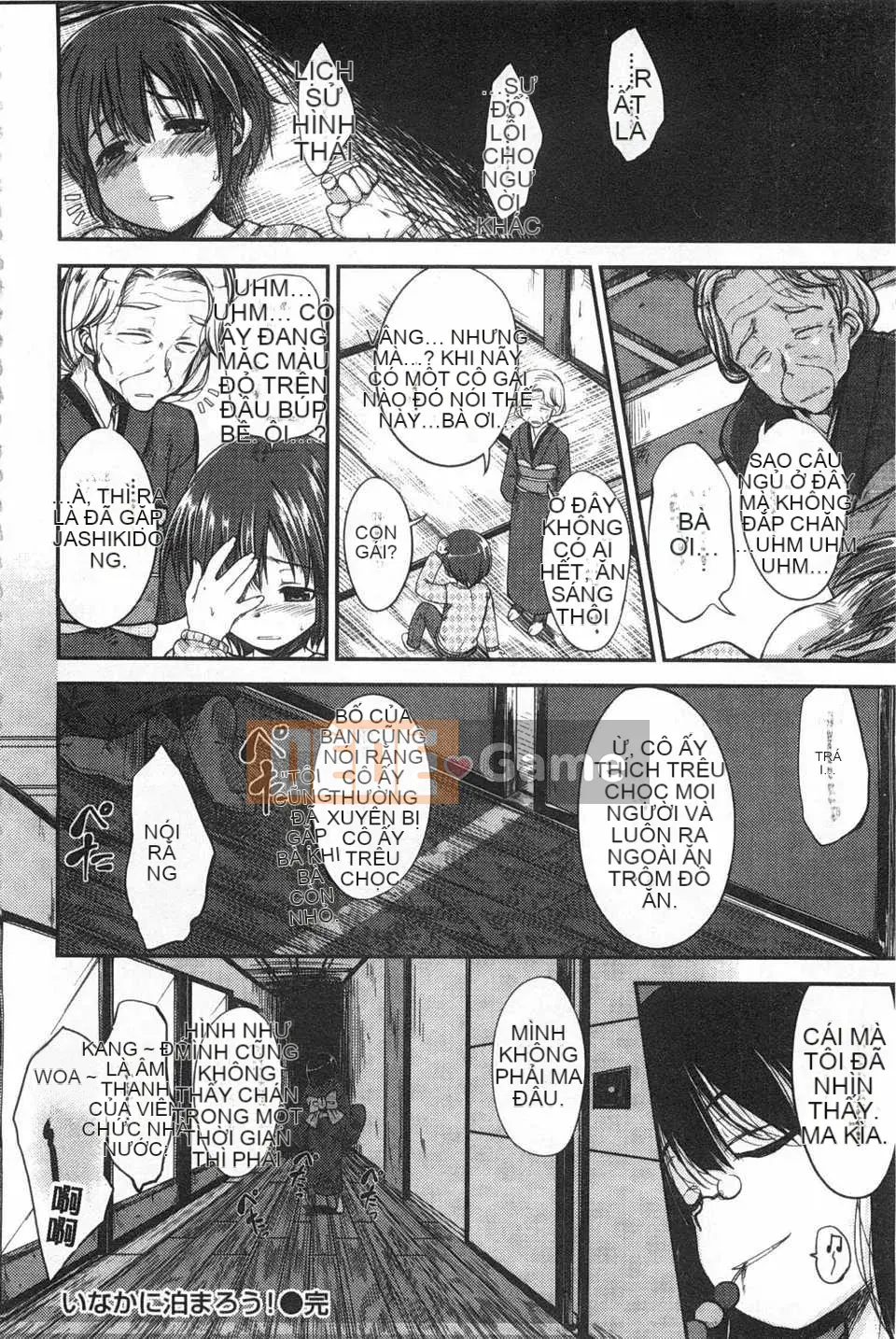 [Hirama Hirokazu] Tuyên bố giao phối Zettai [Tiếng Trung] [Bản đồ quét bóng tối đen]