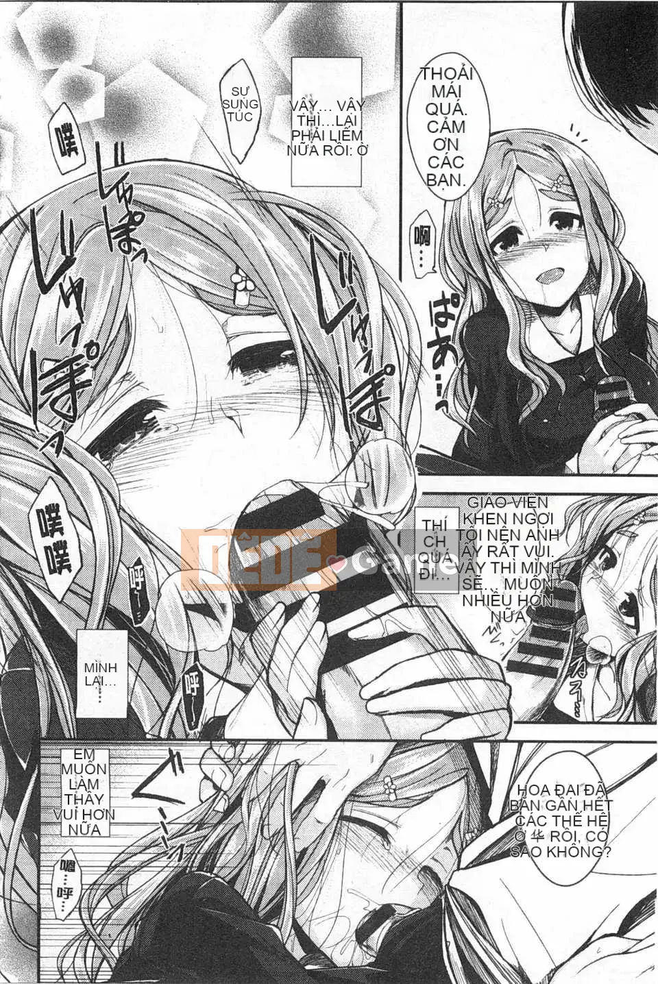 [Hirama Hirokazu] Tuyên bố giao phối Zettai [Tiếng Trung] [Bản đồ quét bóng tối đen]