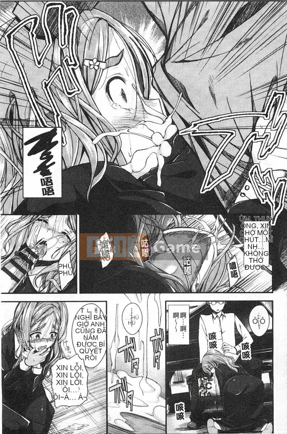 [Hirama Hirokazu] Tuyên bố giao phối Zettai [Tiếng Trung] [Bản đồ quét bóng tối đen]