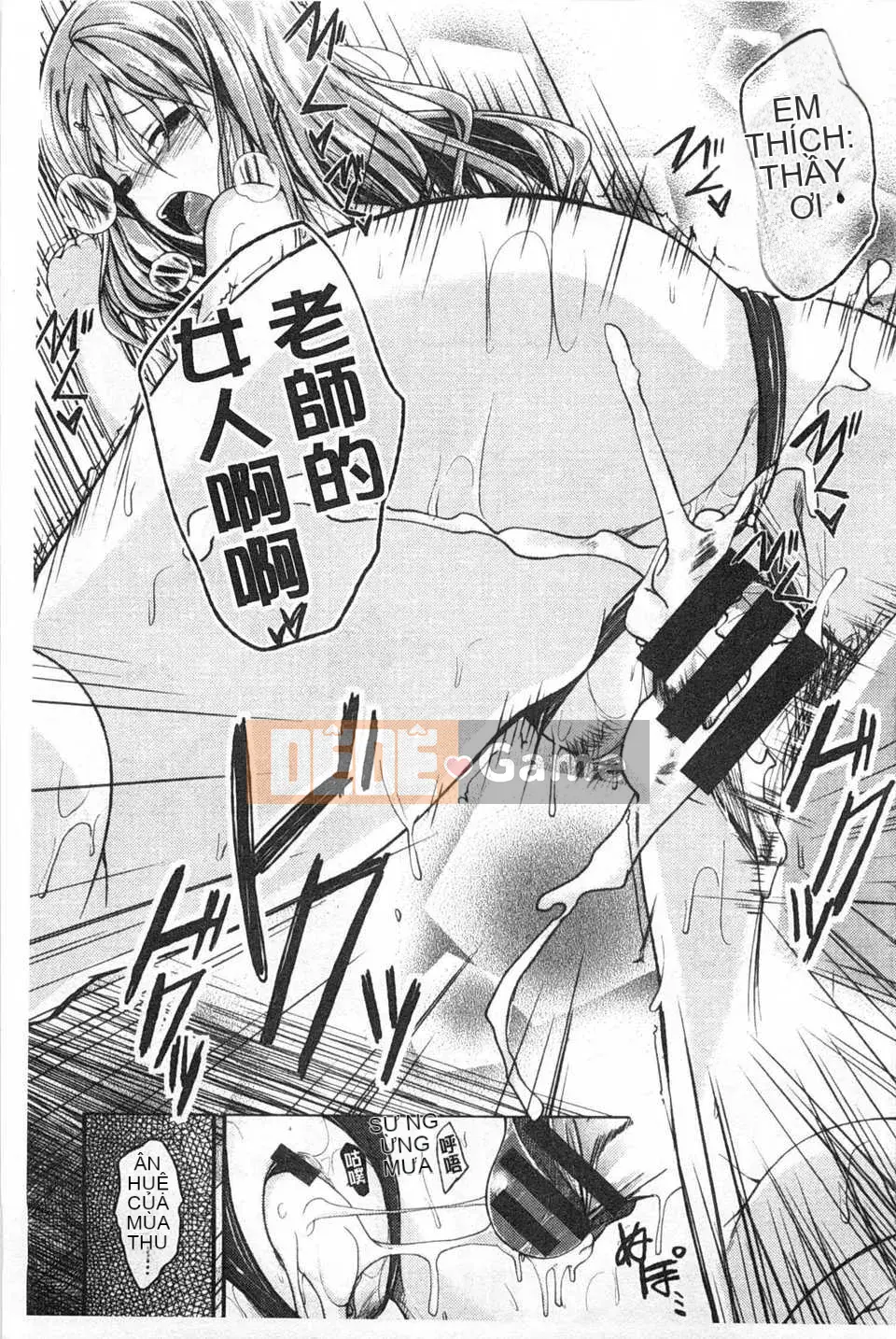 [Hirama Hirokazu] Tuyên bố giao phối Zettai [Tiếng Trung] [Bản đồ quét bóng tối đen]