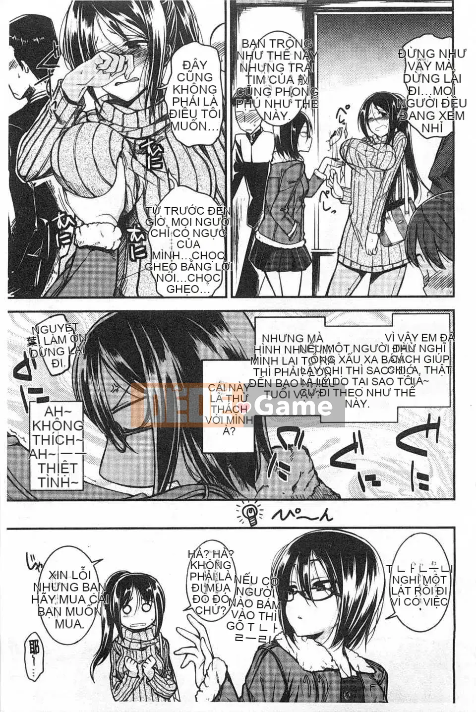 [Hirama Hirokazu] Tuyên bố giao phối Zettai [Tiếng Trung] [Bản đồ quét bóng tối đen]