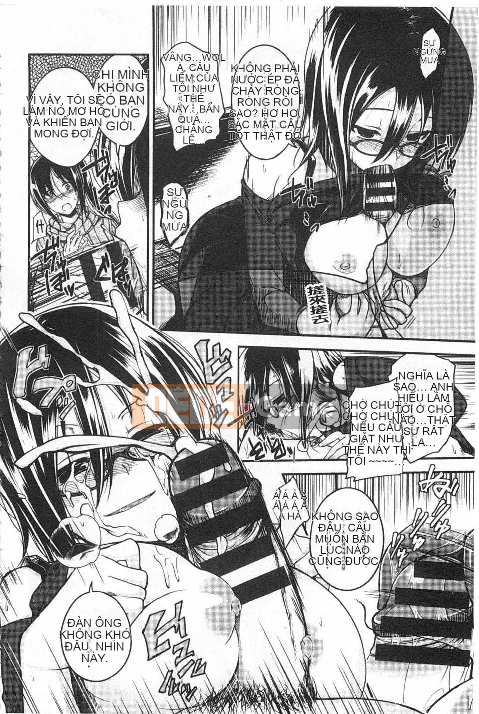 [Hirama Hirokazu] Tuyên bố giao phối Zettai [Tiếng Trung] [Bản đồ quét bóng tối đen]