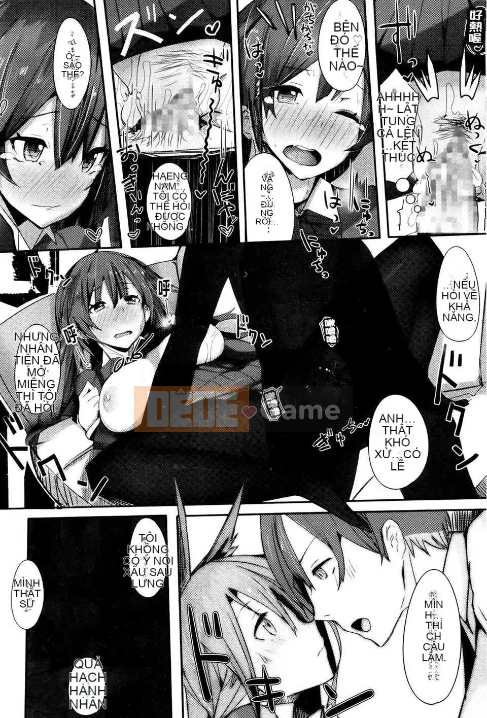 [Bản phác thảo con gái khoảng cách của tình yêu thuần khiết][Ribu Yuuki] Hãy để tôi nghe thấy giọng nói của bạn đang khóc trong tình yêu.