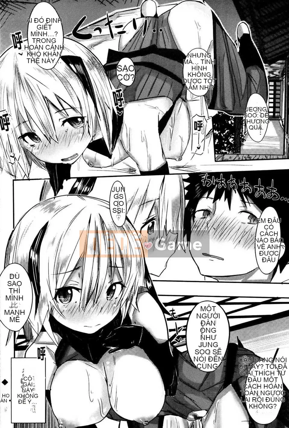 [Bản phác thảo con gái khoảng cách của tình yêu thuần khiết][Ribu Yuuki] Hãy để tôi nghe thấy giọng nói của bạn đang khóc trong tình yêu.