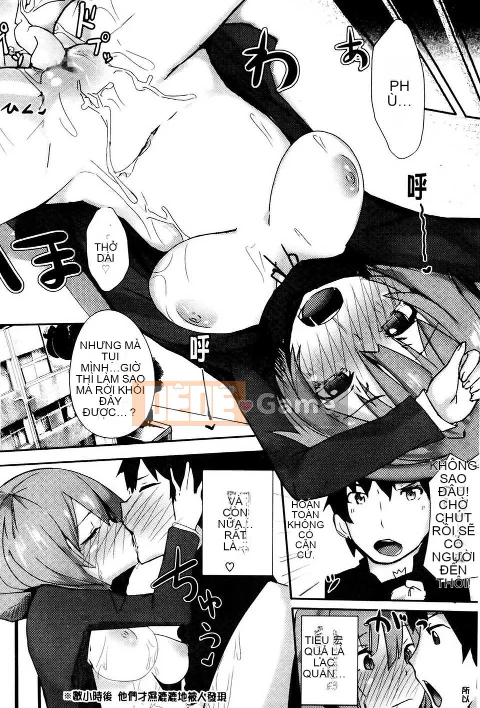 [Bản phác thảo con gái khoảng cách của tình yêu thuần khiết][Ribu Yuuki] Hãy để tôi nghe thấy giọng nói của bạn đang khóc trong tình yêu.