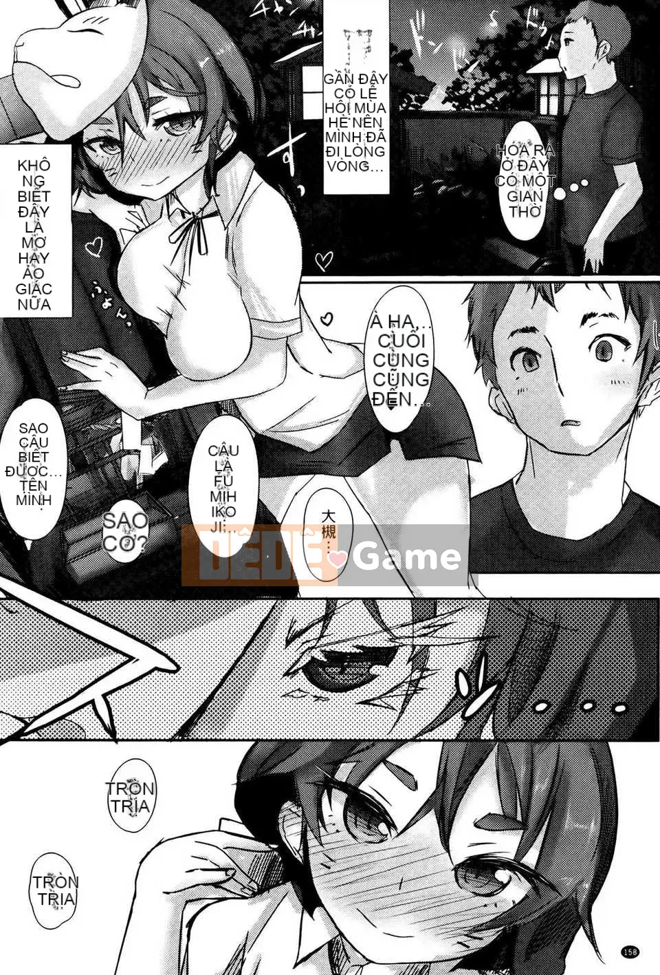 [Bản phác thảo con gái khoảng cách của tình yêu thuần khiết][Ribu Yuuki] Hãy để tôi nghe thấy giọng nói của bạn đang khóc trong tình yêu.