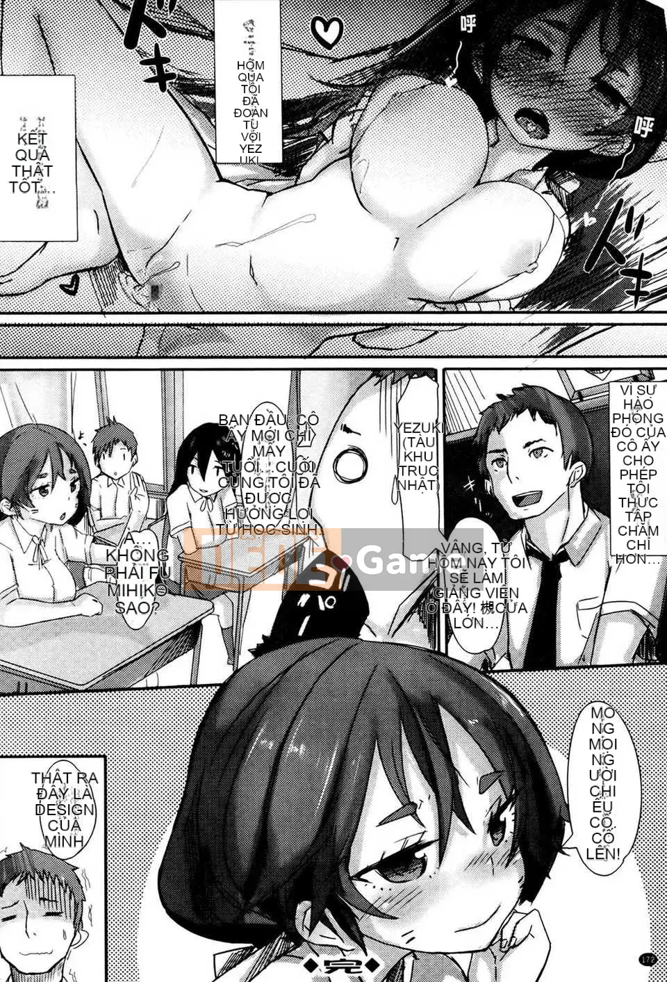 [Bản phác thảo con gái khoảng cách của tình yêu thuần khiết][Ribu Yuuki] Hãy để tôi nghe thấy giọng nói của bạn đang khóc trong tình yêu.