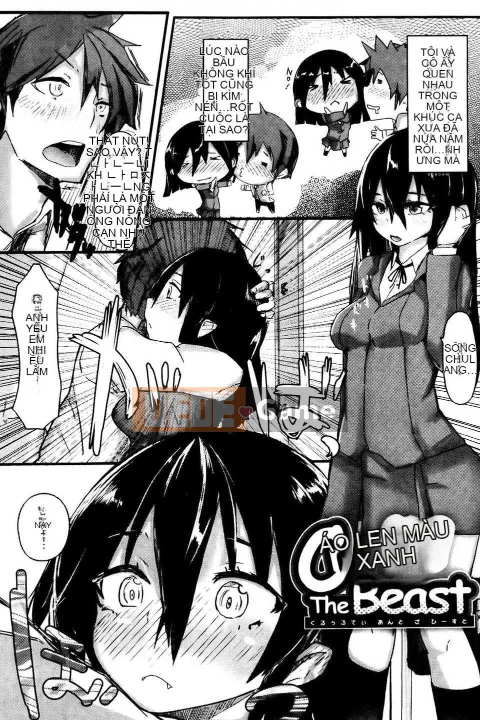 [Bản phác thảo con gái khoảng cách của tình yêu thuần khiết][Ribu Yuuki] Hãy để tôi nghe thấy giọng nói của bạn đang khóc trong tình yêu.