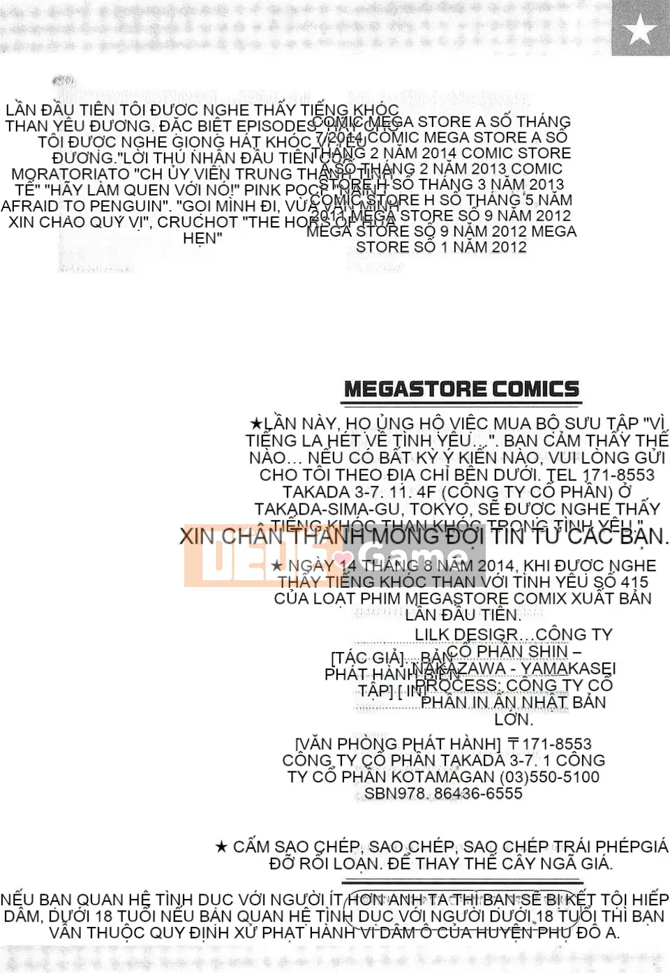 [Bản phác thảo con gái khoảng cách của tình yêu thuần khiết][Ribu Yuuki] Hãy để tôi nghe thấy giọng nói của bạn đang khóc trong tình yêu.