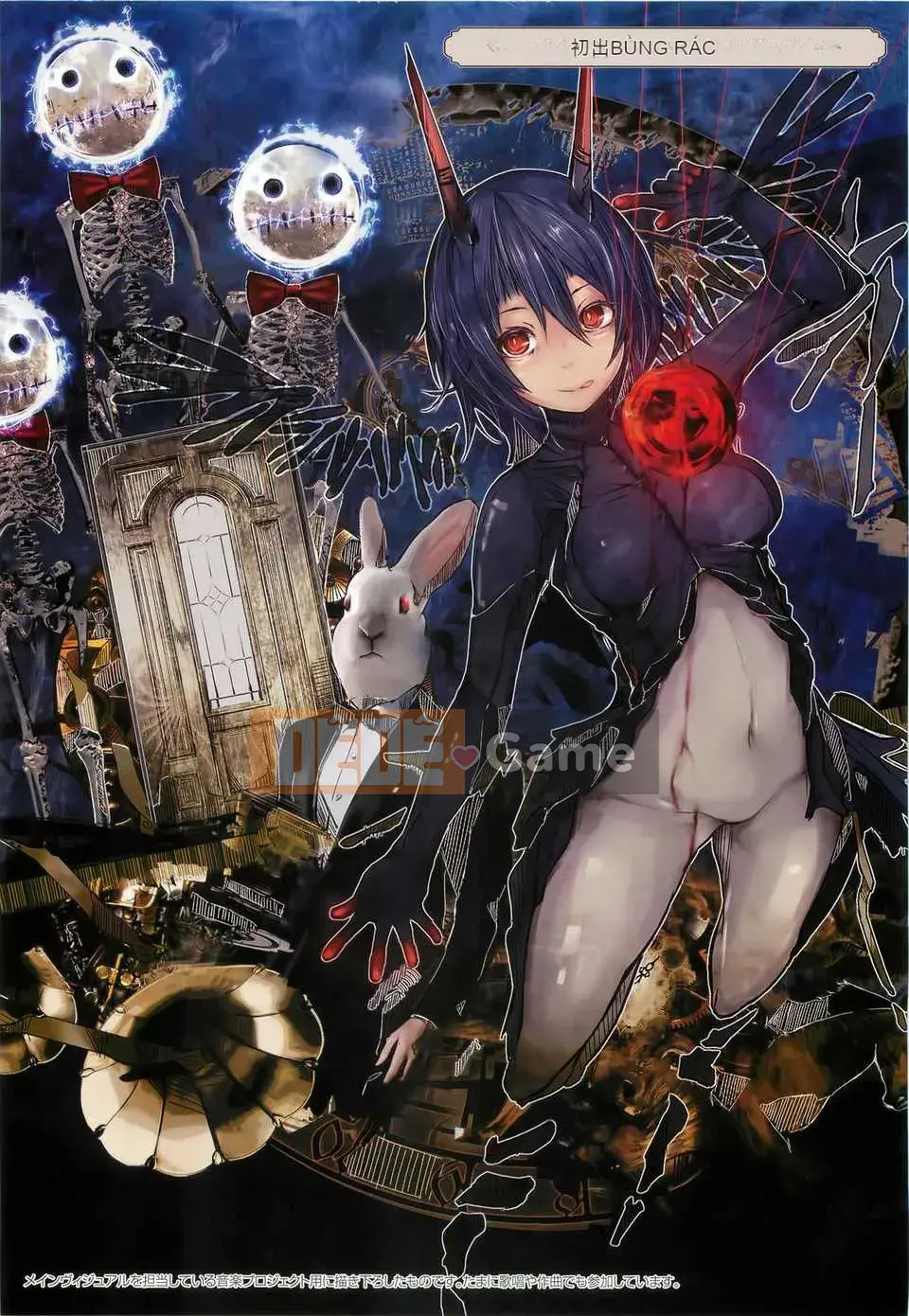 [Bản phác thảo con gái khoảng cách của tình yêu thuần khiết][Ribu Yuuki] Hãy để tôi nghe thấy giọng nói của bạn đang khóc trong tình yêu.