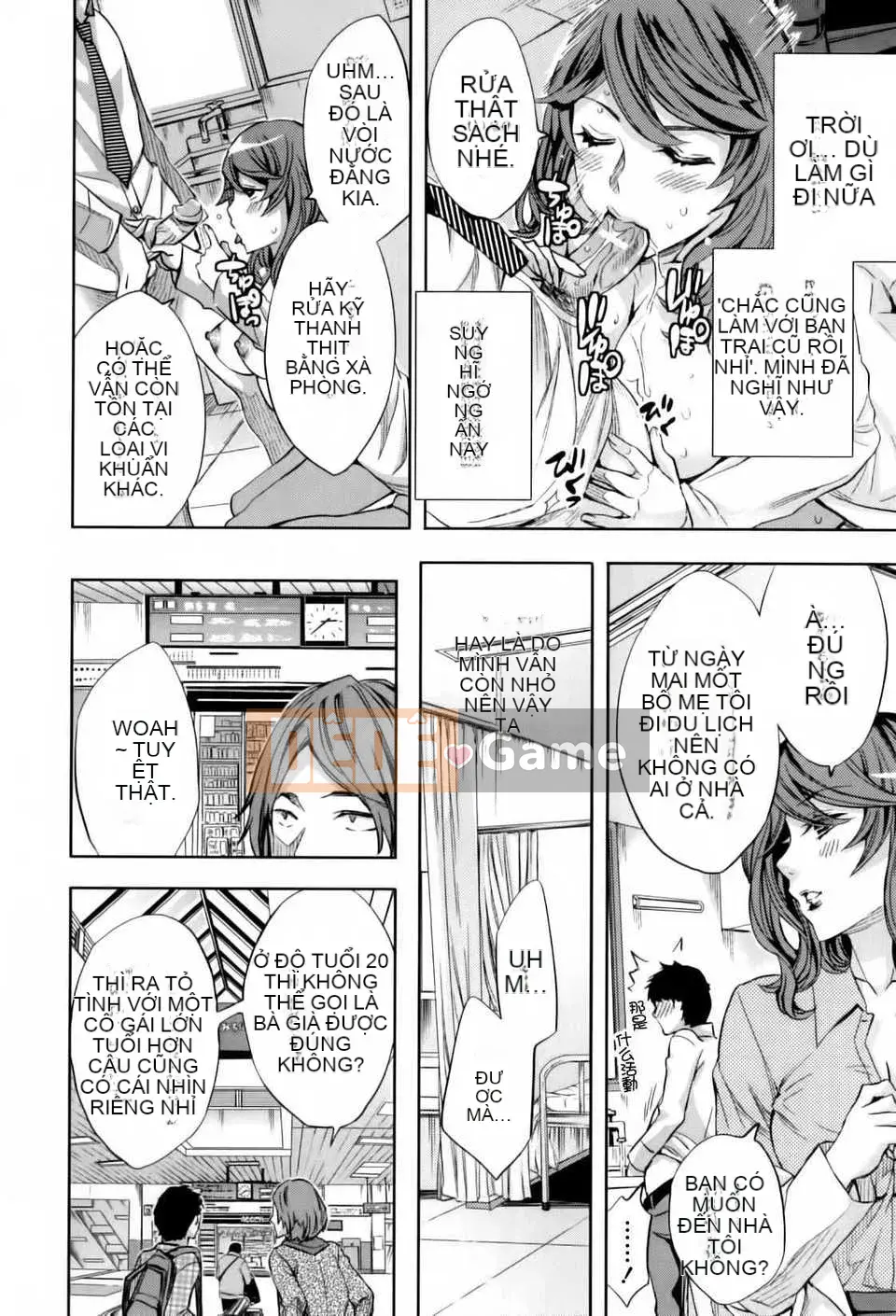 [Công ty gia đình CE] [Emua] Analism