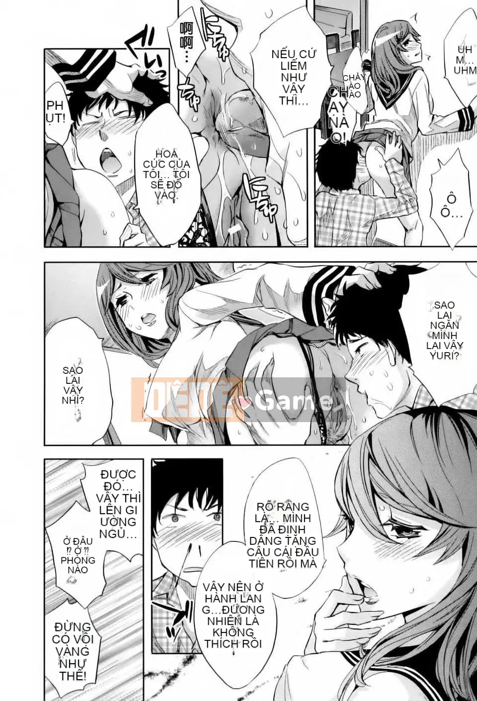 [Công ty gia đình CE] [Emua] Analism