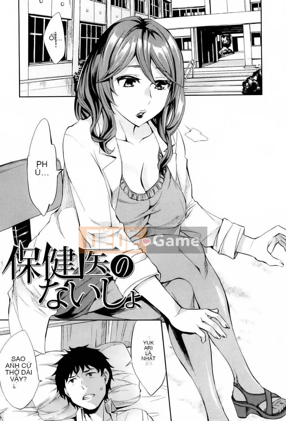 [Công ty gia đình CE] [Emua] Analism