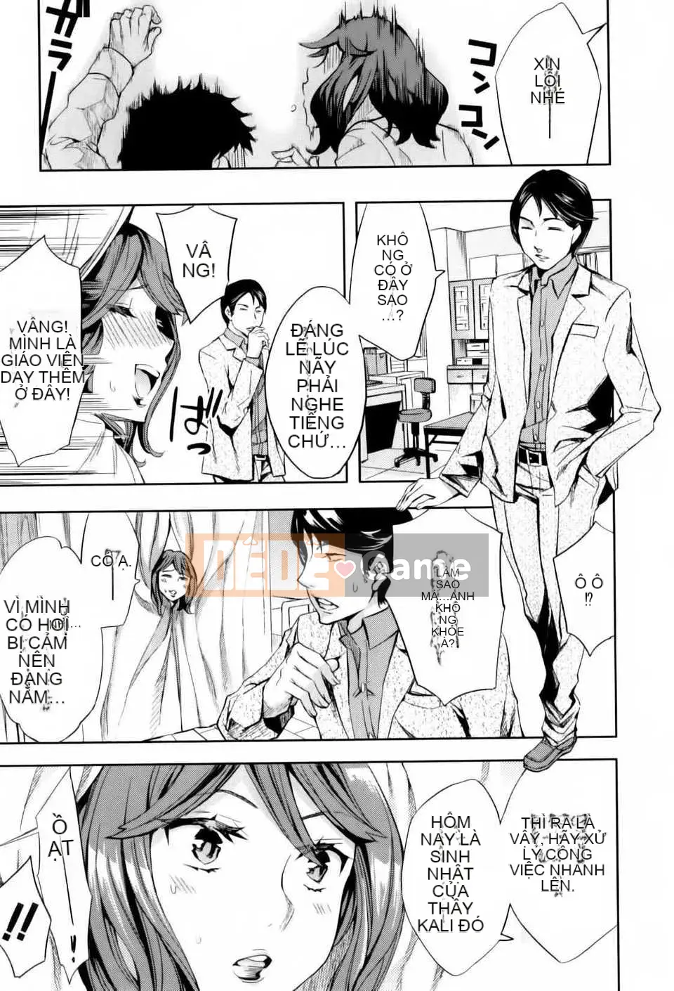 [Công ty gia đình CE] [Emua] Analism