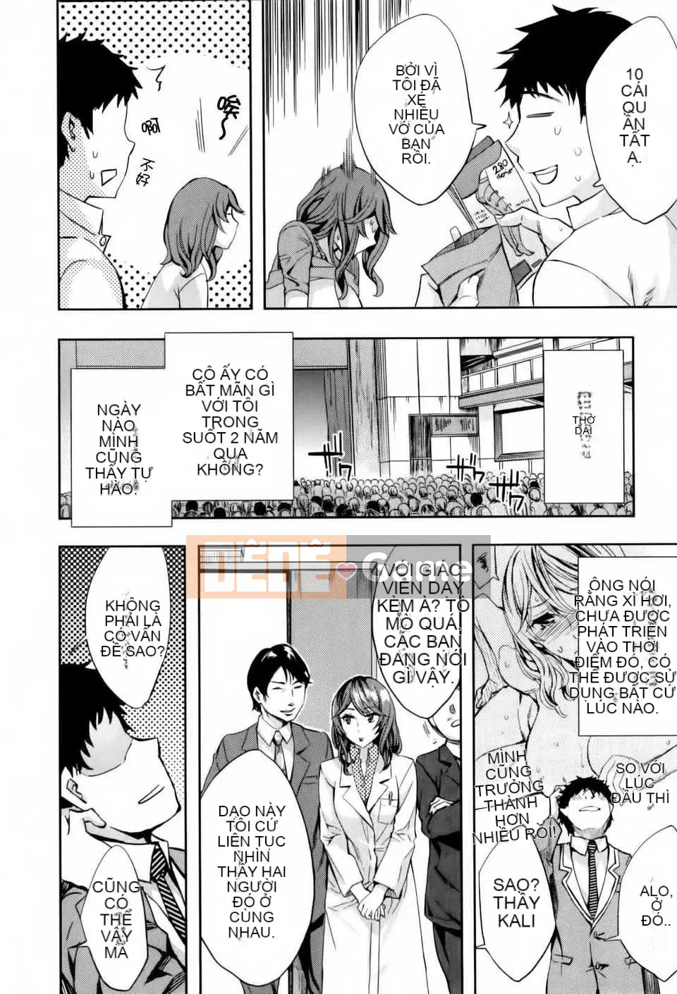 [Công ty gia đình CE] [Emua] Analism