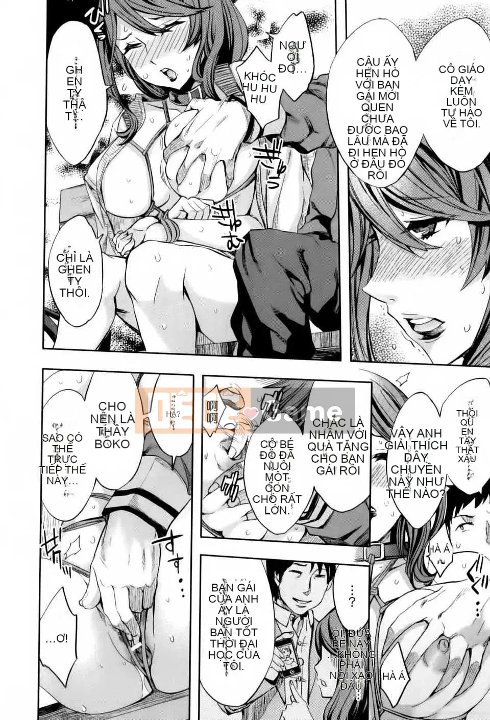 [Công ty gia đình CE] [Emua] Analism