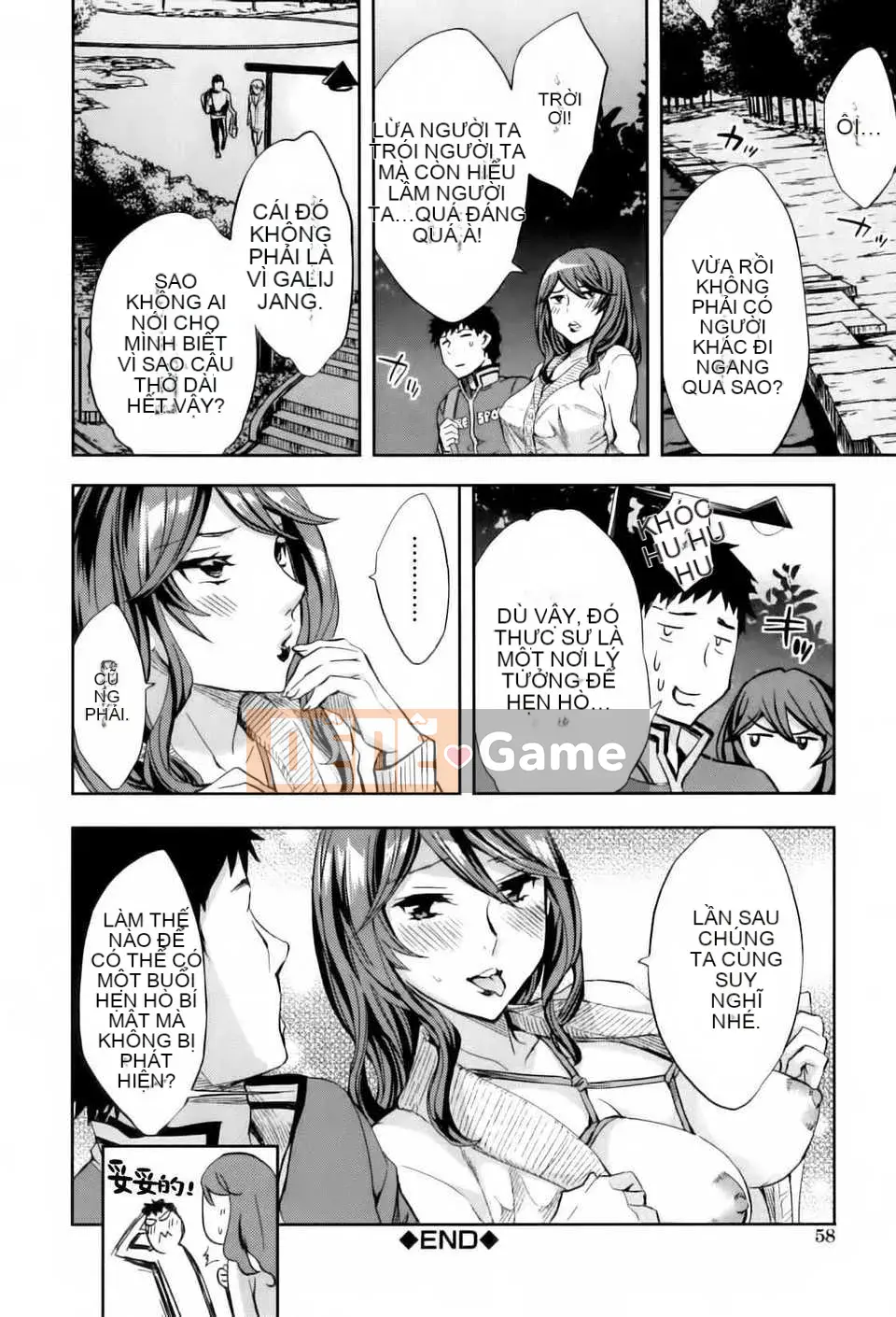 [Công ty gia đình CE] [Emua] Analism