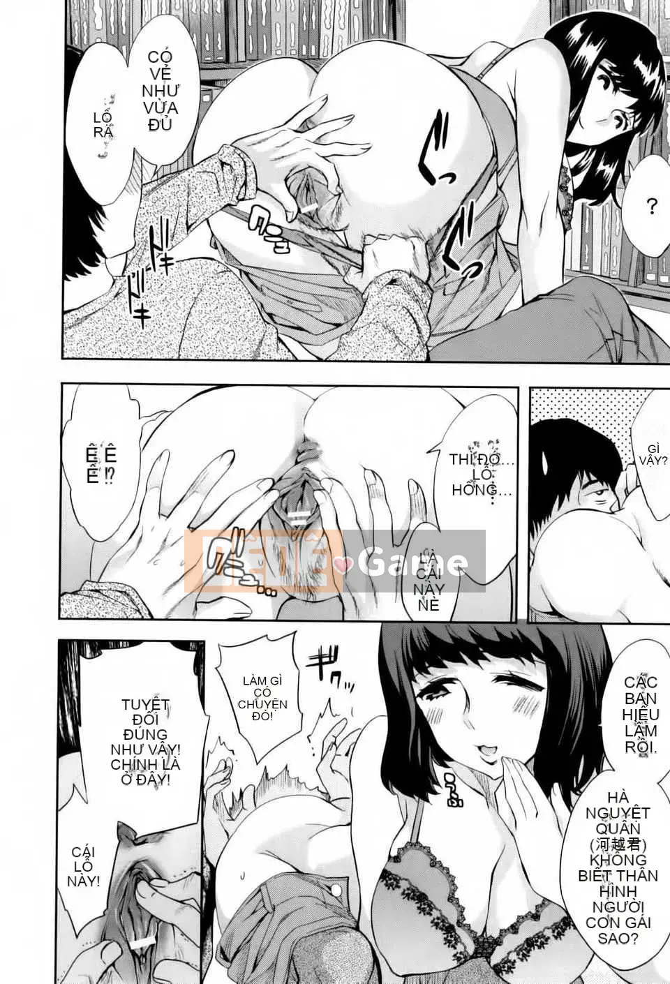 [Công ty gia đình CE] [Emua] Analism