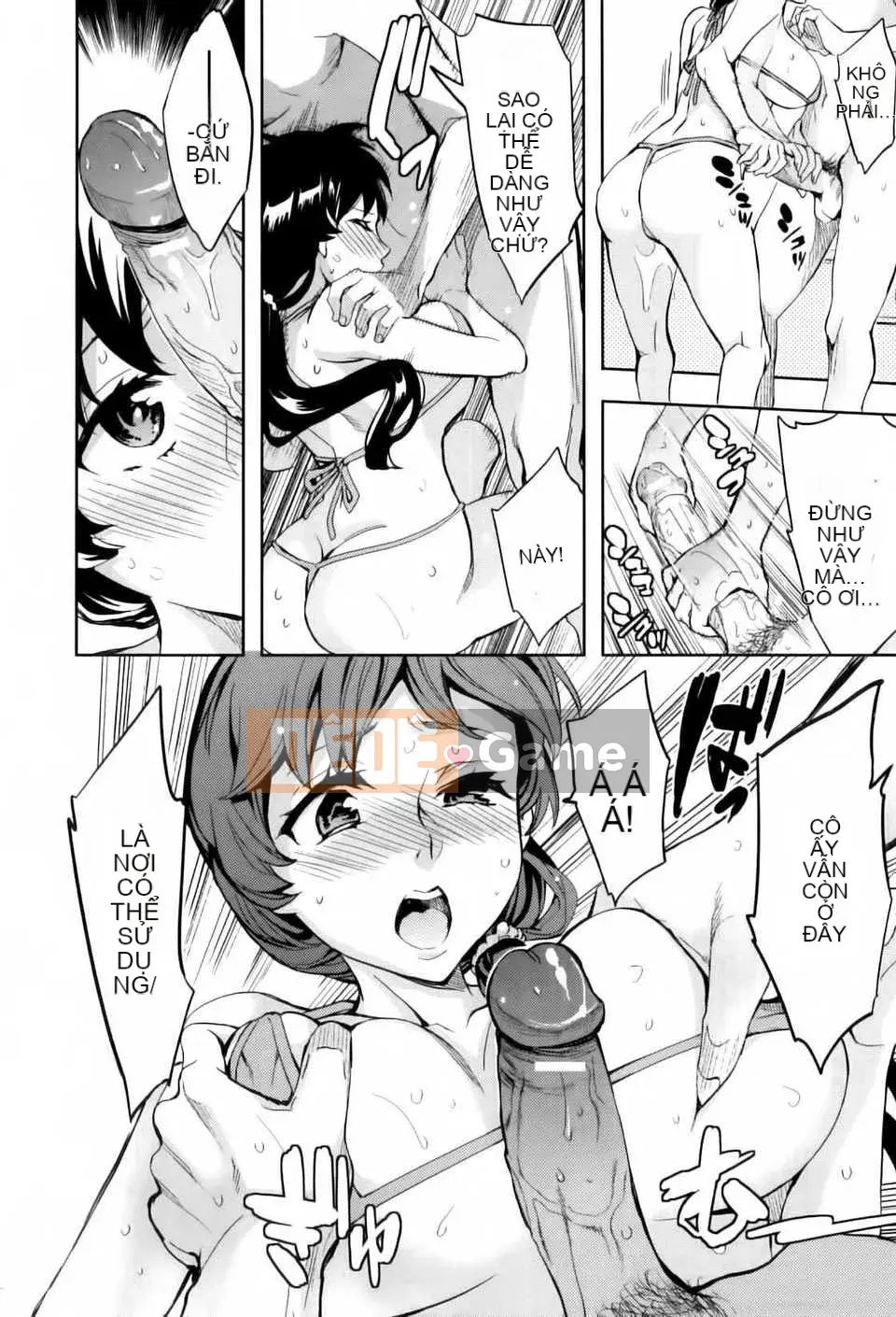 [Công ty gia đình CE] [Emua] Analism