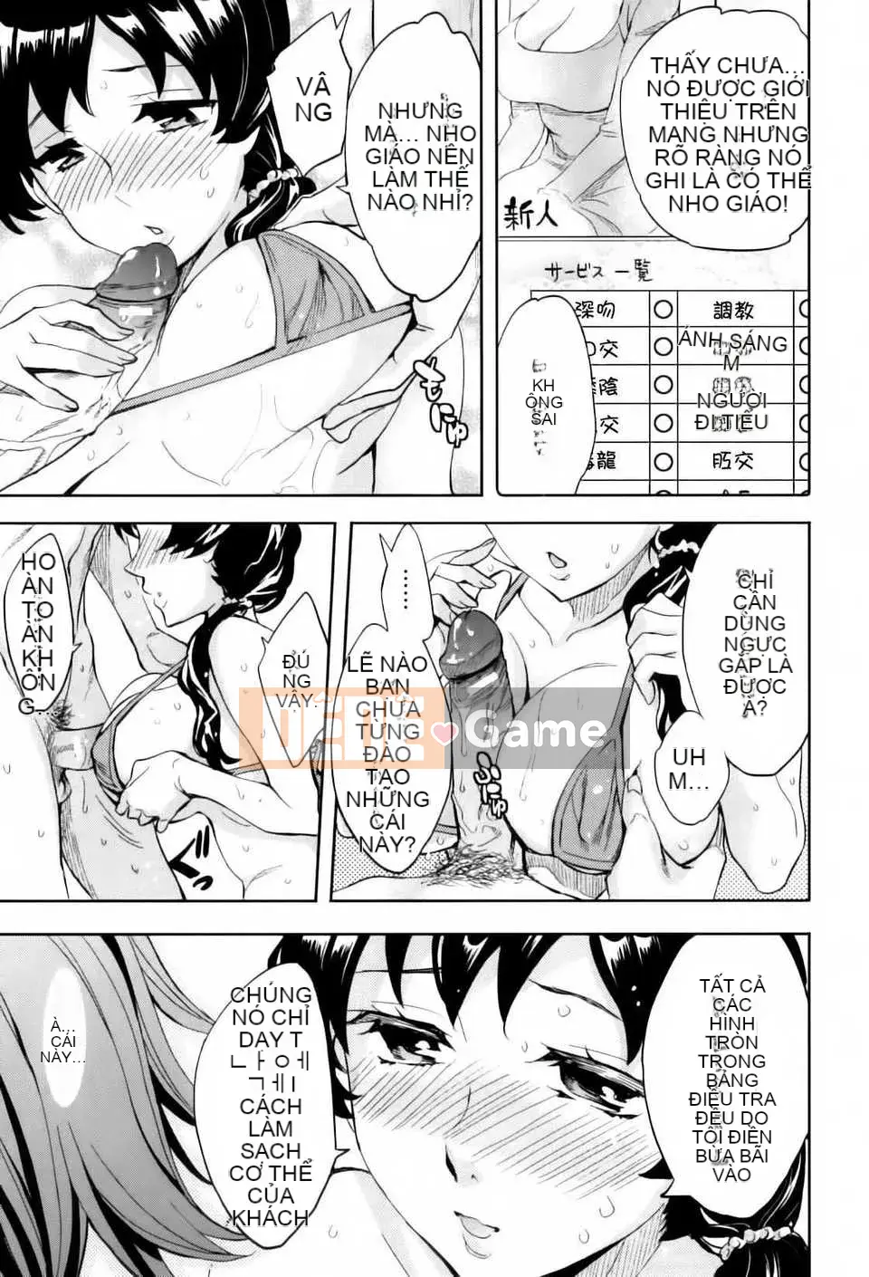 [Công ty gia đình CE] [Emua] Analism