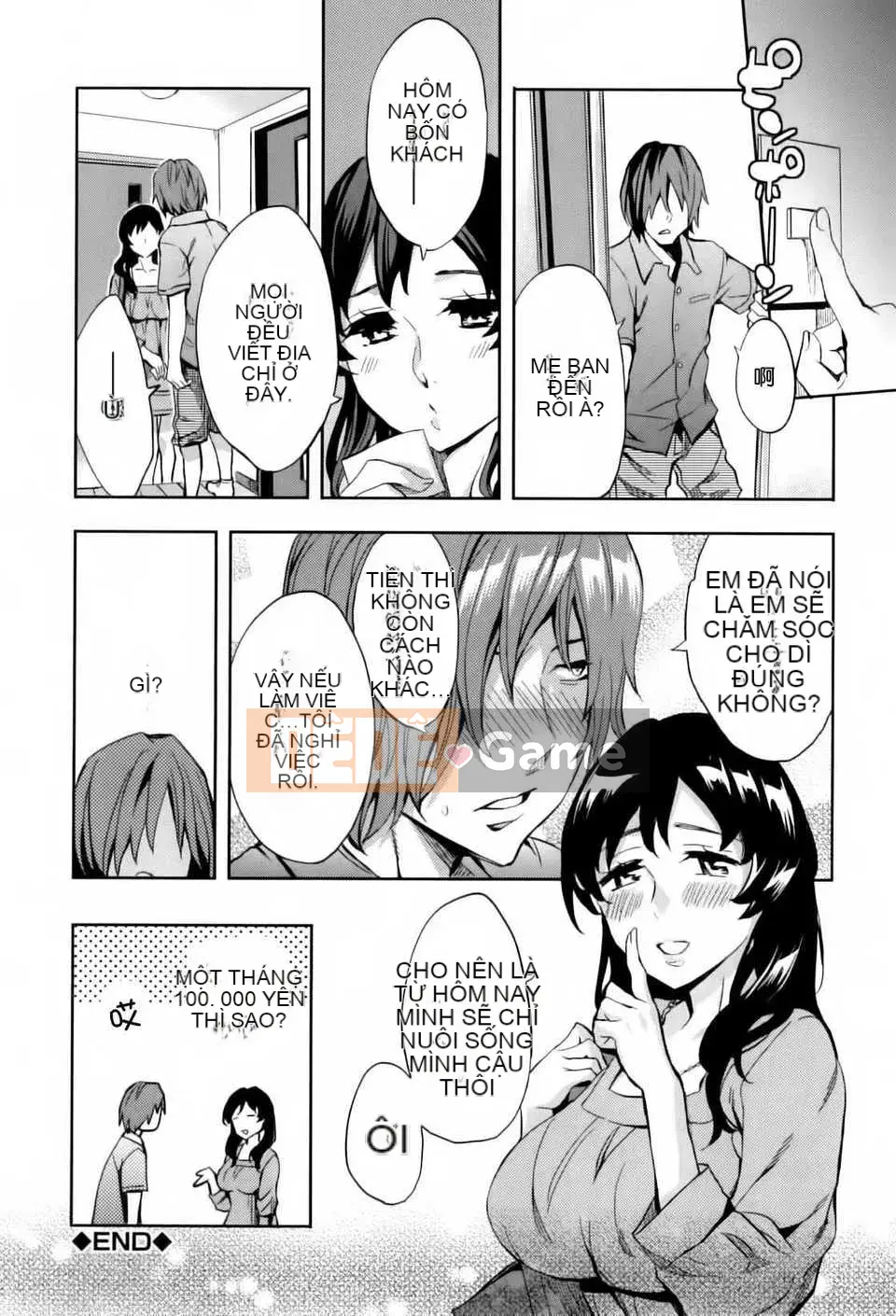 [Công ty gia đình CE] [Emua] Analism