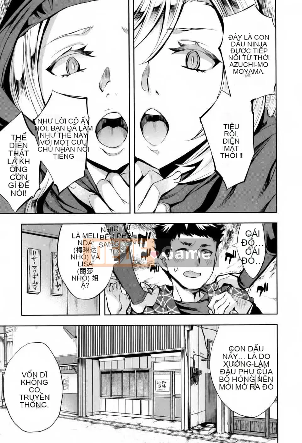 [Công ty gia đình CE] [Emua] Analism