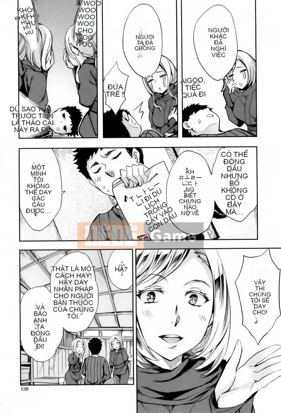 [Công ty gia đình CE] [Emua] Analism