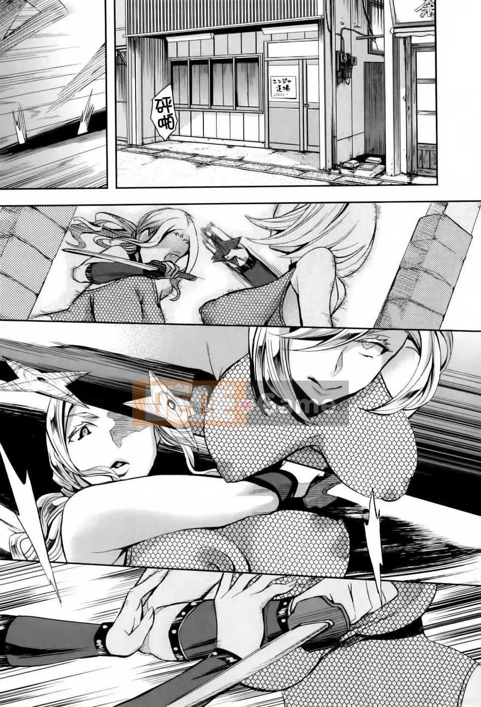 [Công ty gia đình CE] [Emua] Analism