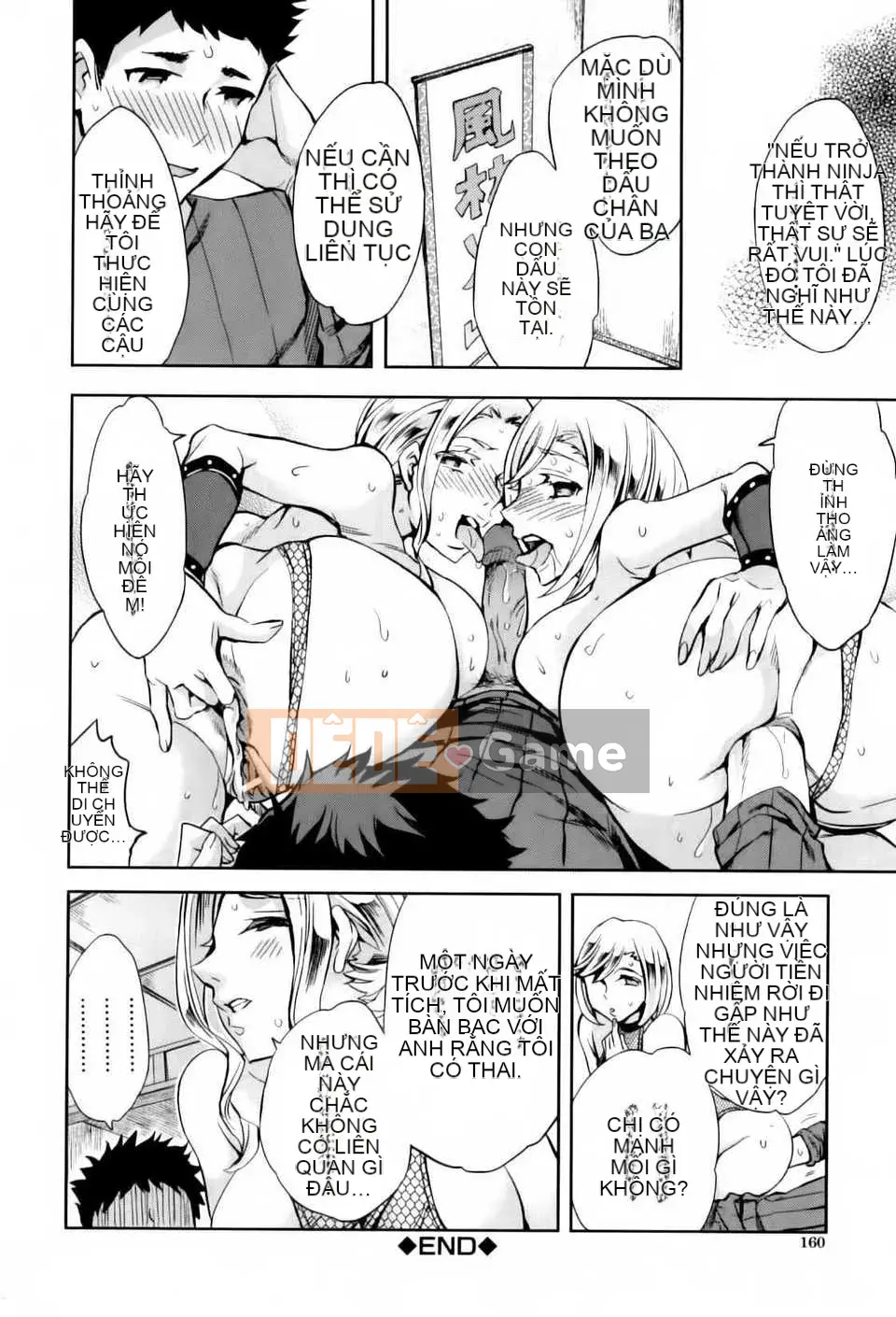 [Công ty gia đình CE] [Emua] Analism