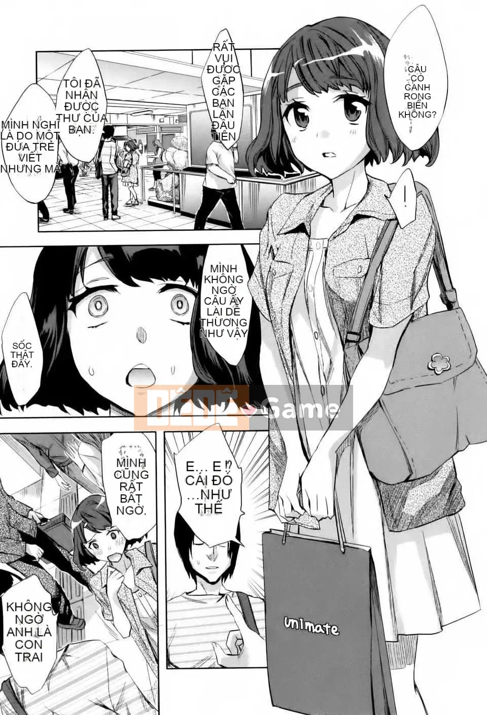 [Công ty gia đình CE] [Emua] Analism