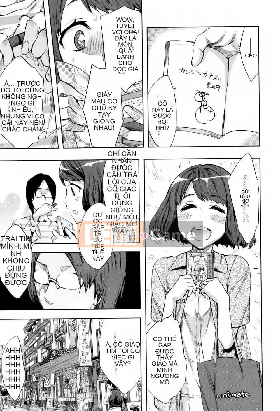 [Công ty gia đình CE] [Emua] Analism