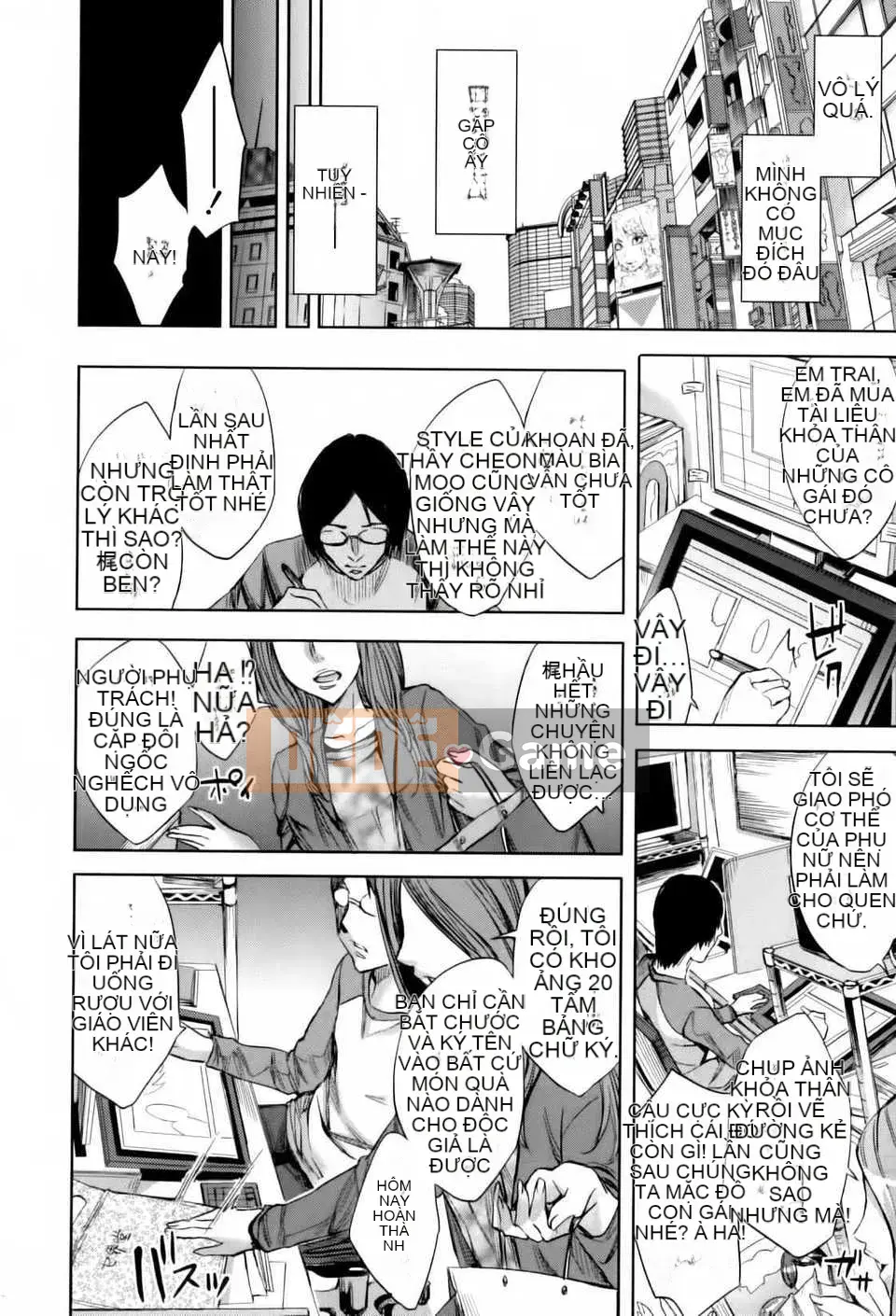 [Công ty gia đình CE] [Emua] Analism