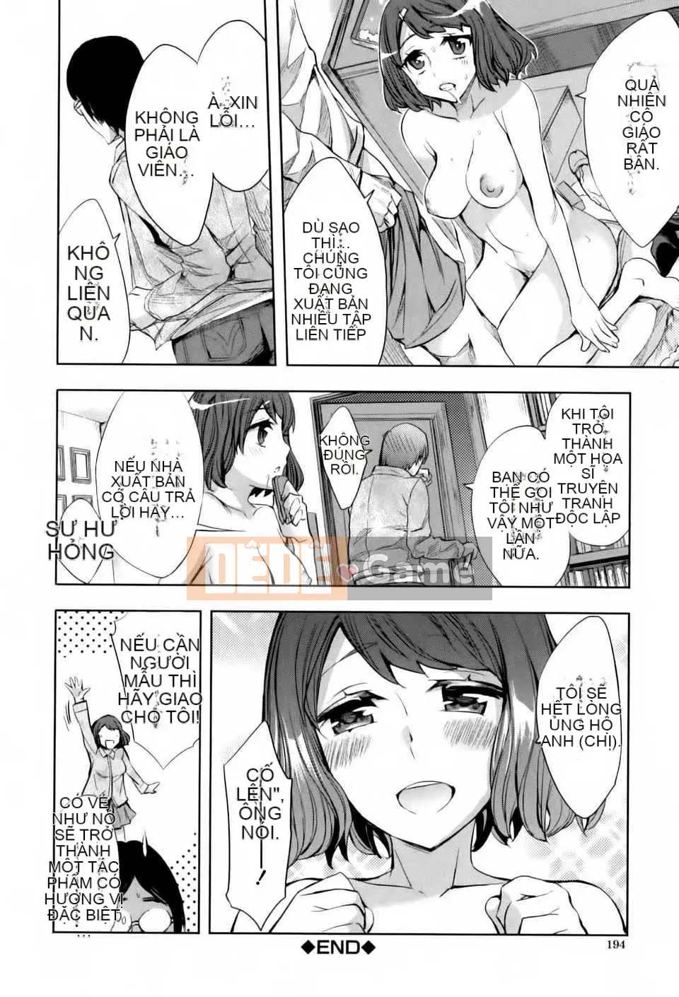 [Công ty gia đình CE] [Emua] Analism