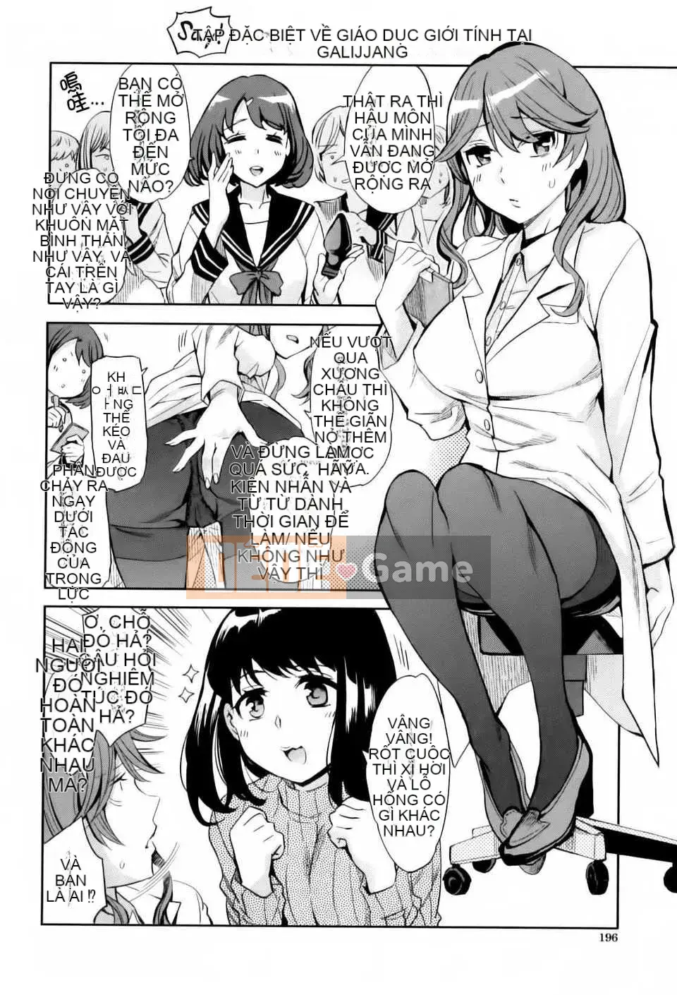 [Công ty gia đình CE] [Emua] Analism