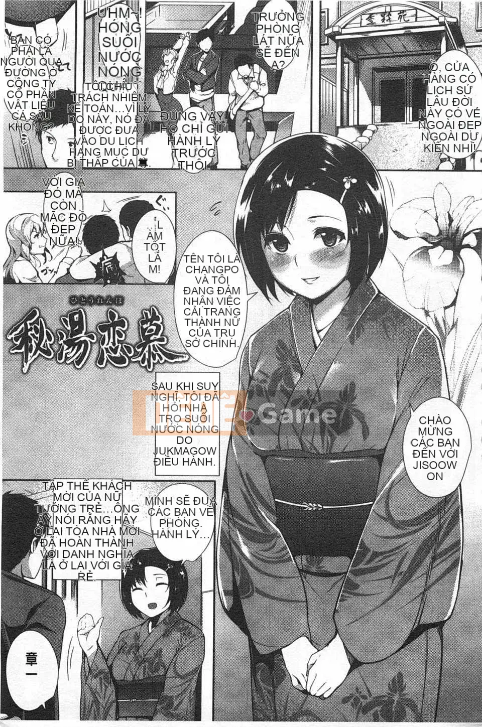 [Tomohiro Kai] Trái cây tơ tằm [Tiếng Trung] [Bản đồ quét gió và bóng tối đen]