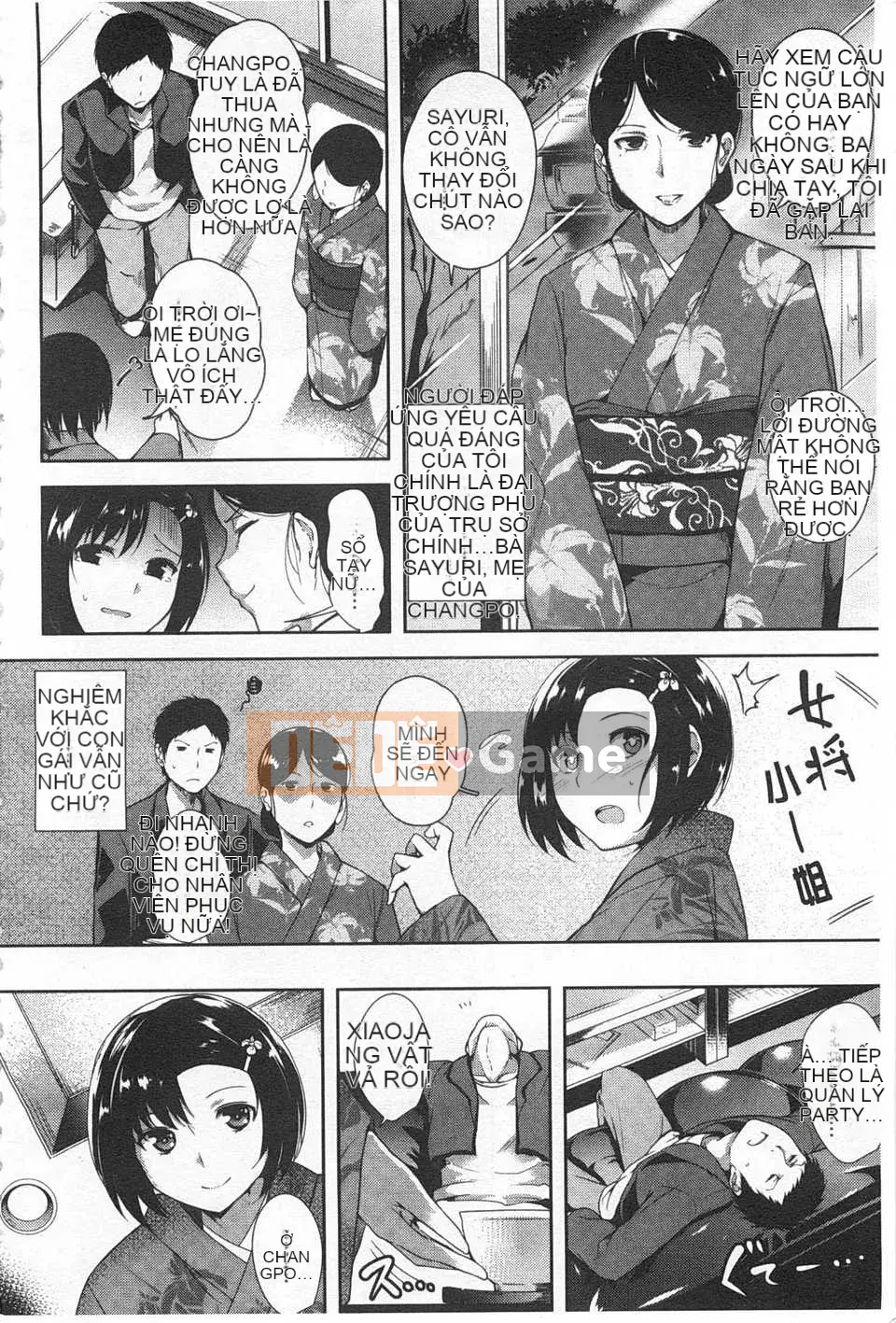 [Tomohiro Kai] Trái cây tơ tằm [Tiếng Trung] [Bản đồ quét gió và bóng tối đen]