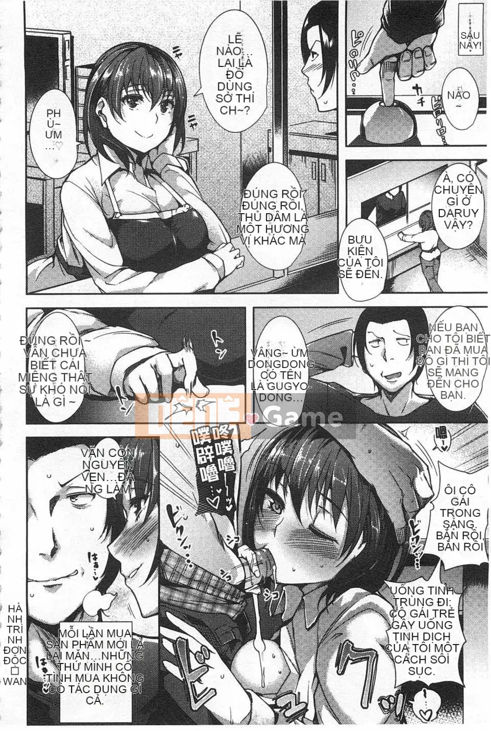 [Tomohiro Kai] Trái cây tơ tằm [Tiếng Trung] [Bản đồ quét gió và bóng tối đen]