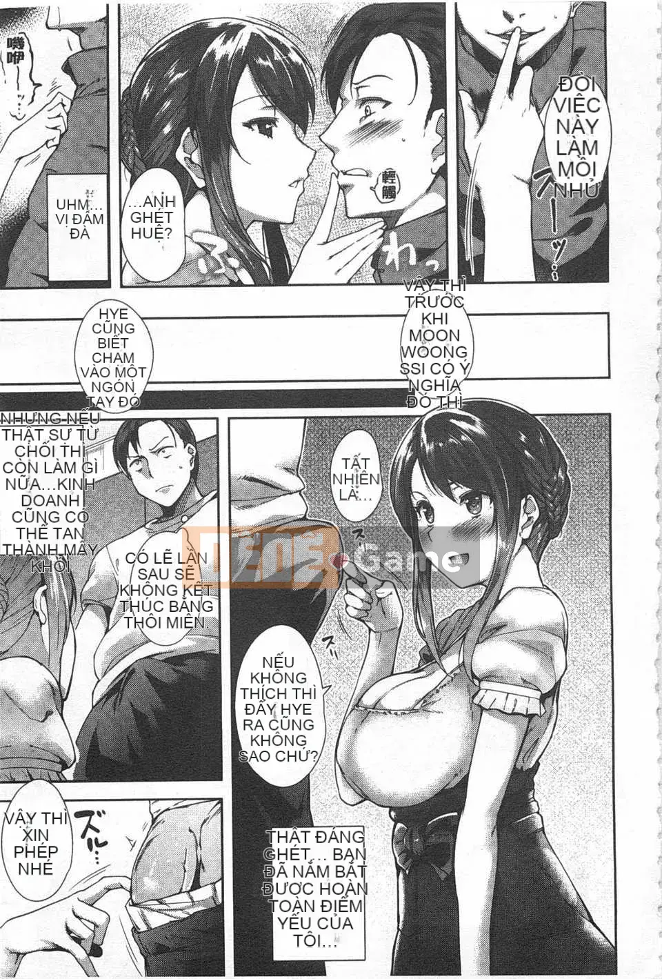 [Tomohiro Kai] Trái cây tơ tằm [Tiếng Trung] [Bản đồ quét gió và bóng tối đen]