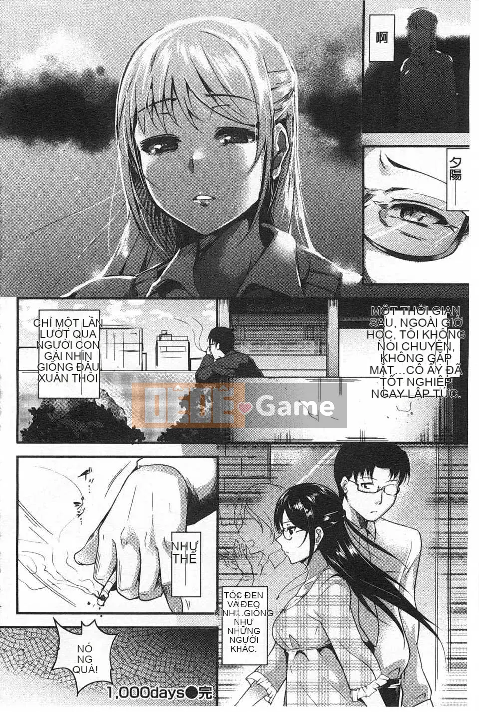 [Tomohiro Kai] Trái cây tơ tằm [Tiếng Trung] [Bản đồ quét gió và bóng tối đen]