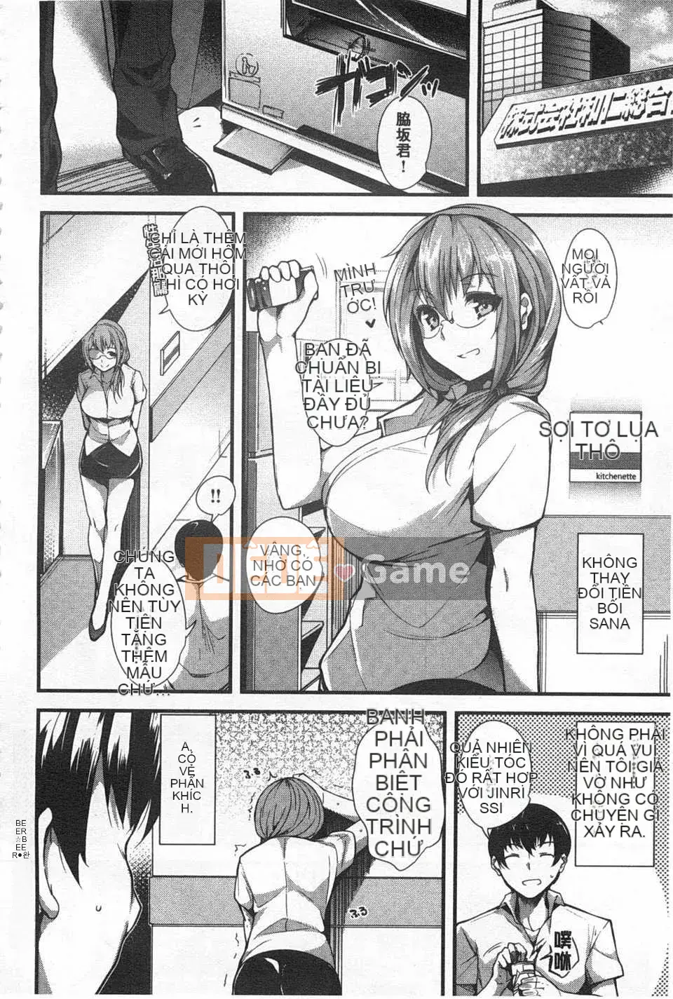 [Tomohiro Kai] Trái cây tơ tằm [Tiếng Trung] [Bản đồ quét gió và bóng tối đen]