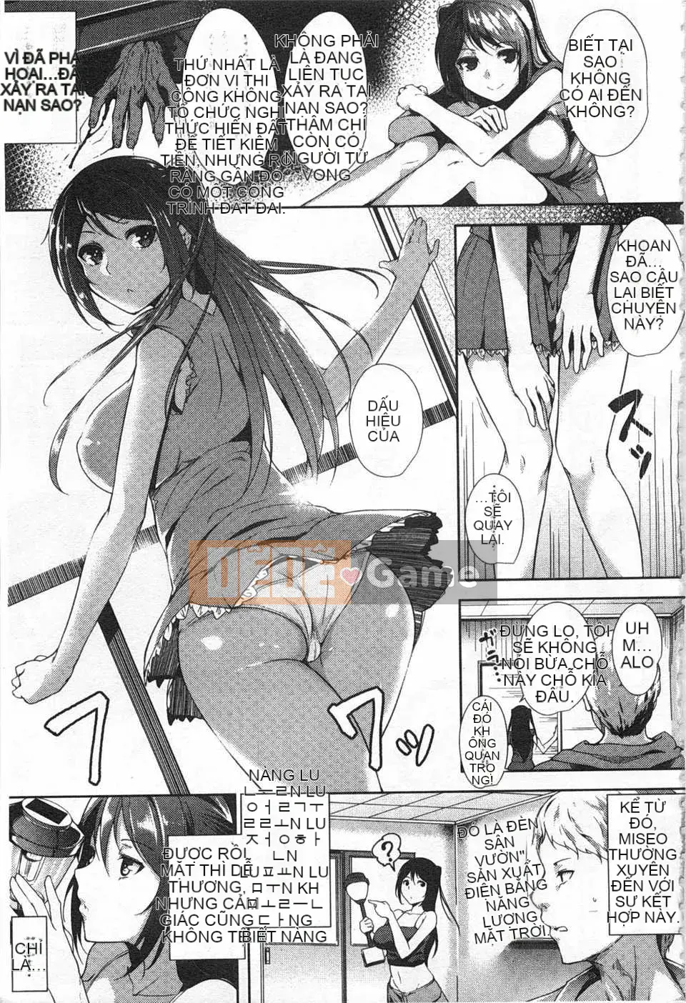 [Tomohiro Kai] Trái cây tơ tằm [Tiếng Trung] [Bản đồ quét gió và bóng tối đen]