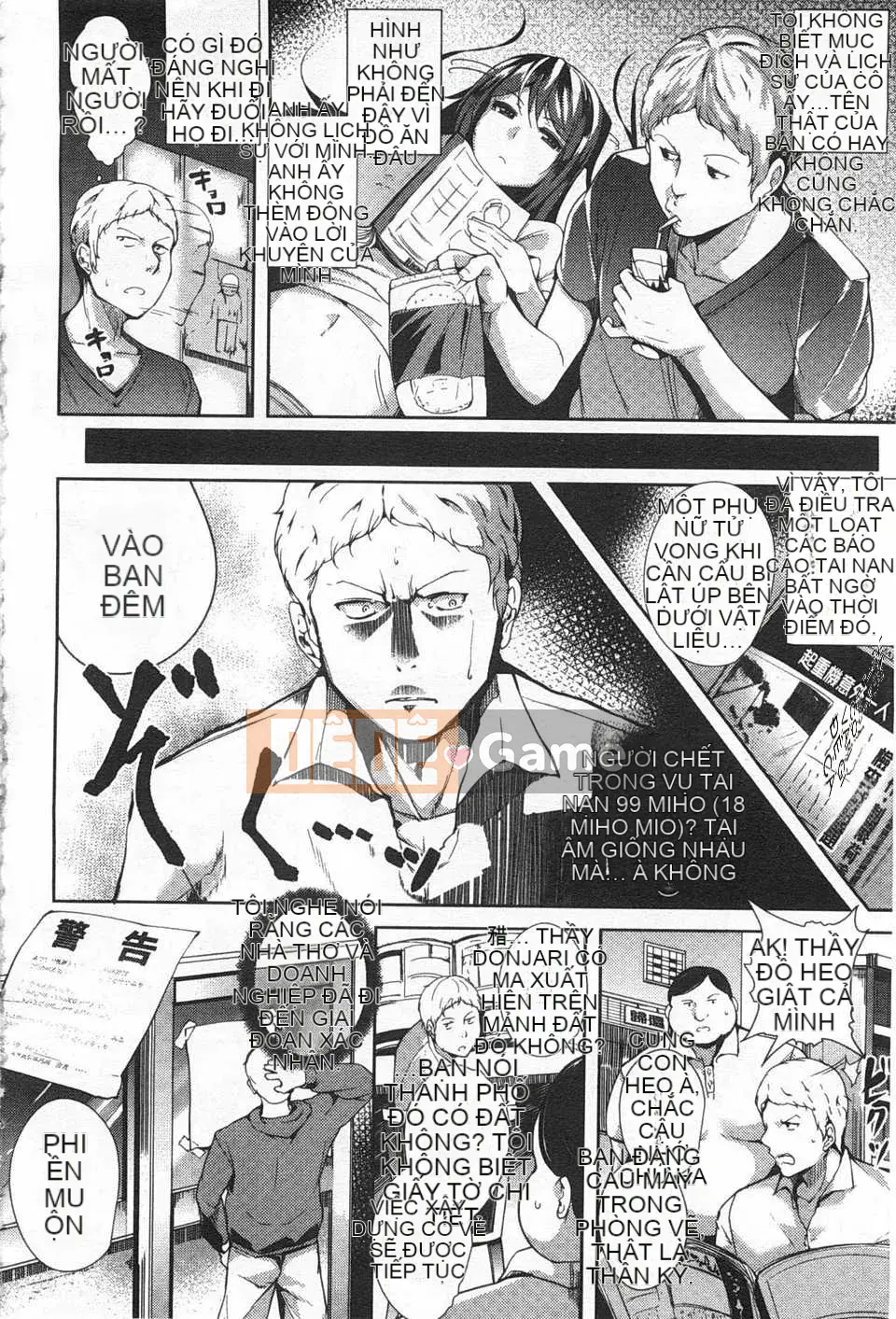 [Tomohiro Kai] Trái cây tơ tằm [Tiếng Trung] [Bản đồ quét gió và bóng tối đen]