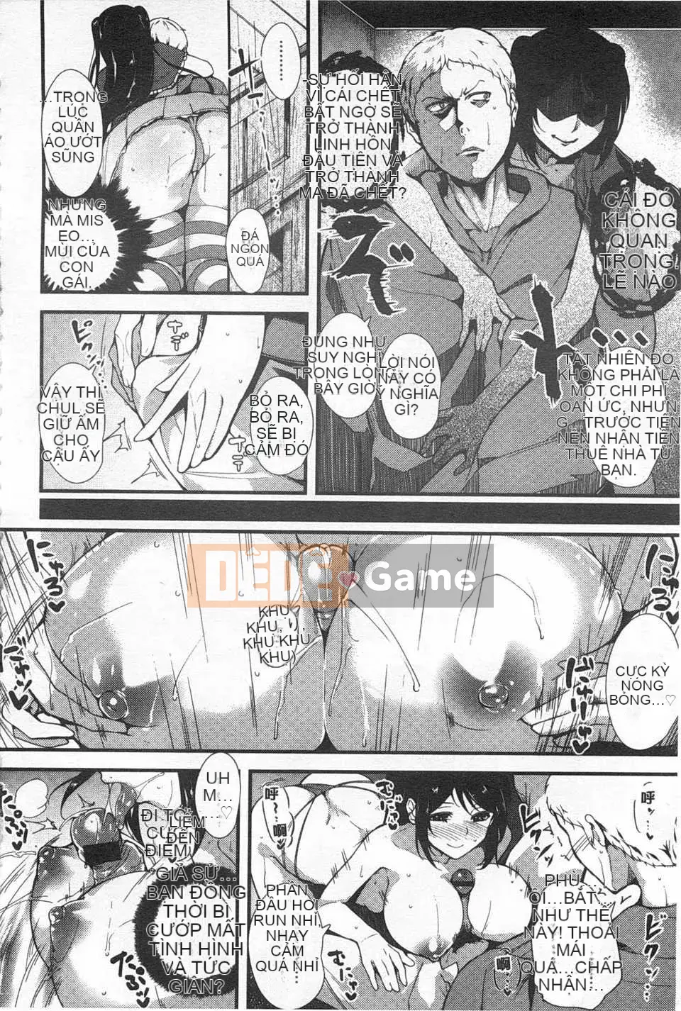 [Tomohiro Kai] Trái cây tơ tằm [Tiếng Trung] [Bản đồ quét gió và bóng tối đen]