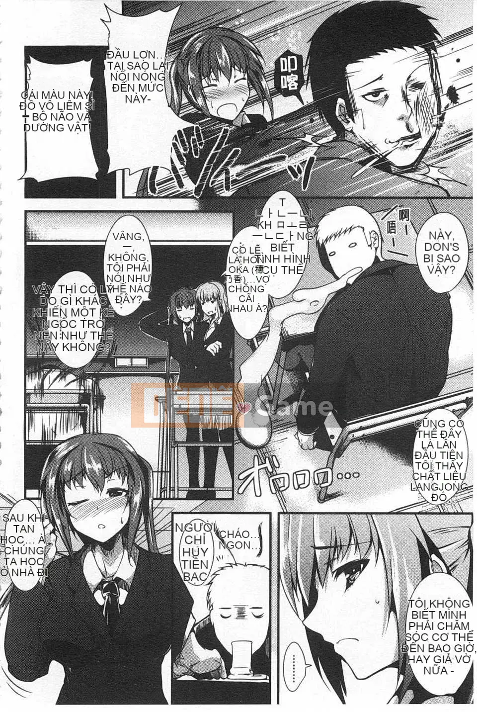 [Tomohiro Kai] Trái cây tơ tằm [Tiếng Trung] [Bản đồ quét gió và bóng tối đen]