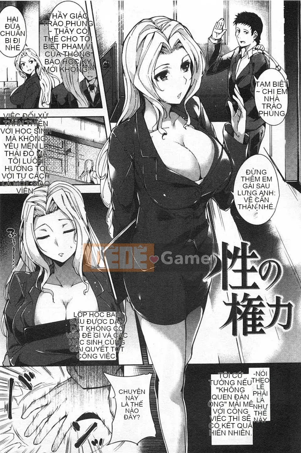 [Tomohiro Kai] Trái cây tơ tằm [Tiếng Trung] [Bản đồ quét gió và bóng tối đen]