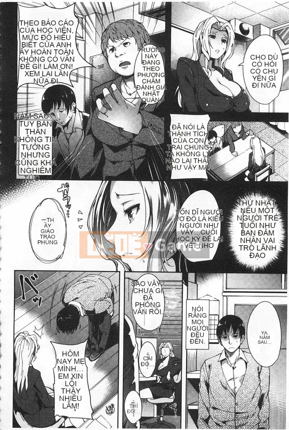 [Tomohiro Kai] Trái cây tơ tằm [Tiếng Trung] [Bản đồ quét gió và bóng tối đen]