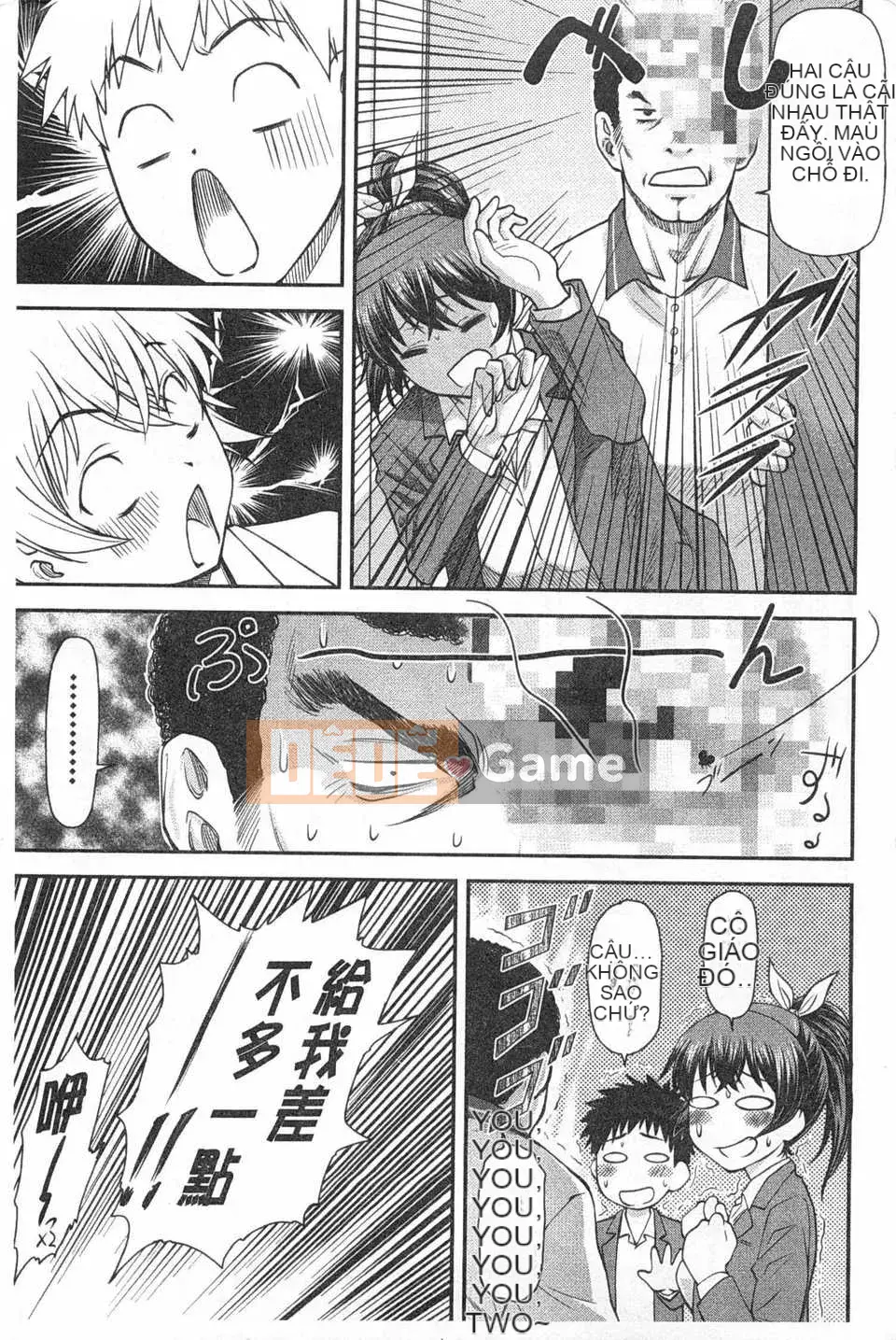 [Nagare Ippon] Một bí mật hay trong cái hố [Tiếng Trung] [Bản đồ quét bóng tối đen]